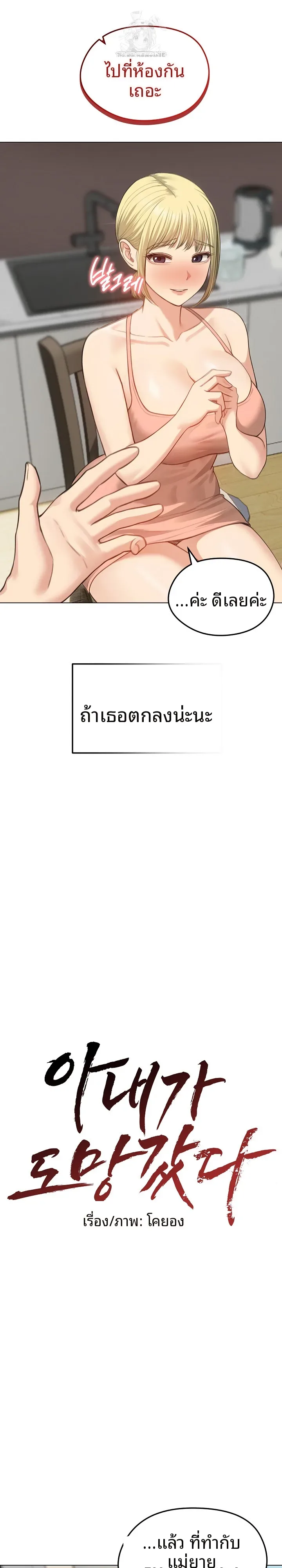 page-20