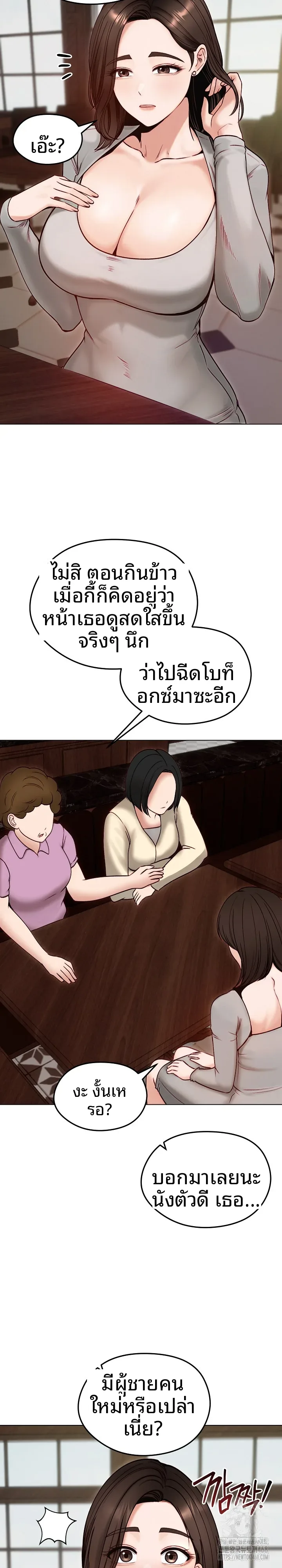 page-2