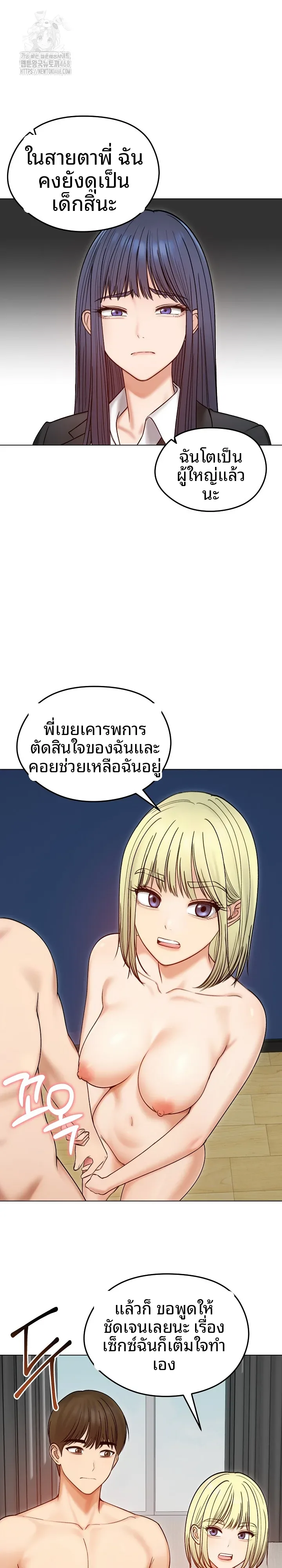 page-11