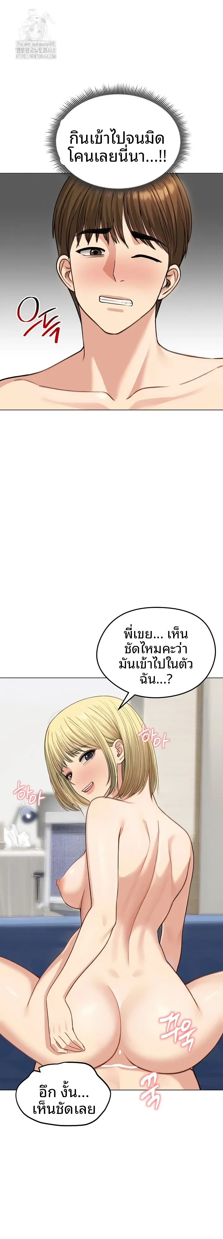 page-16