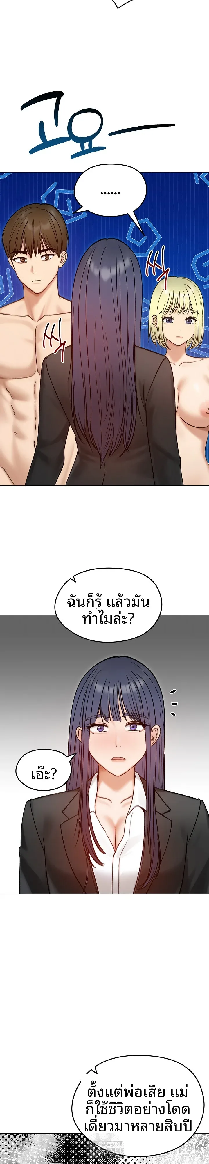 page-14