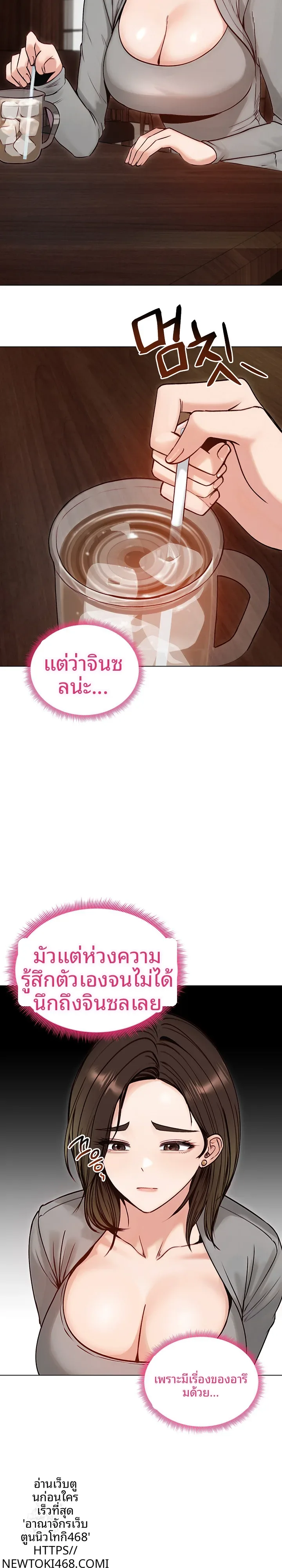 page-5