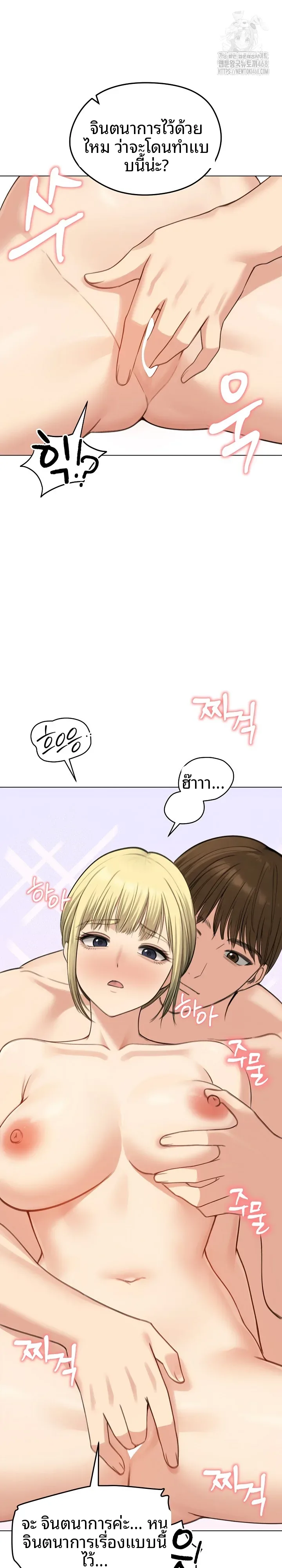 page-23