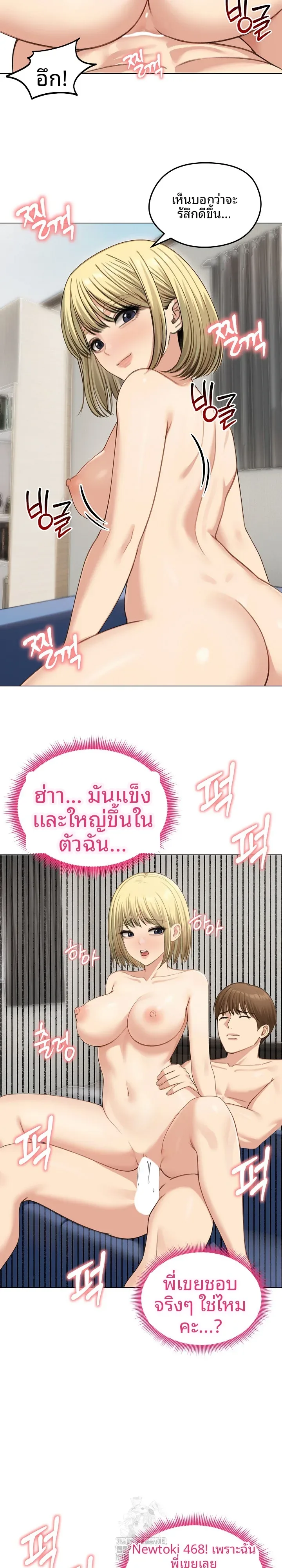 page-19