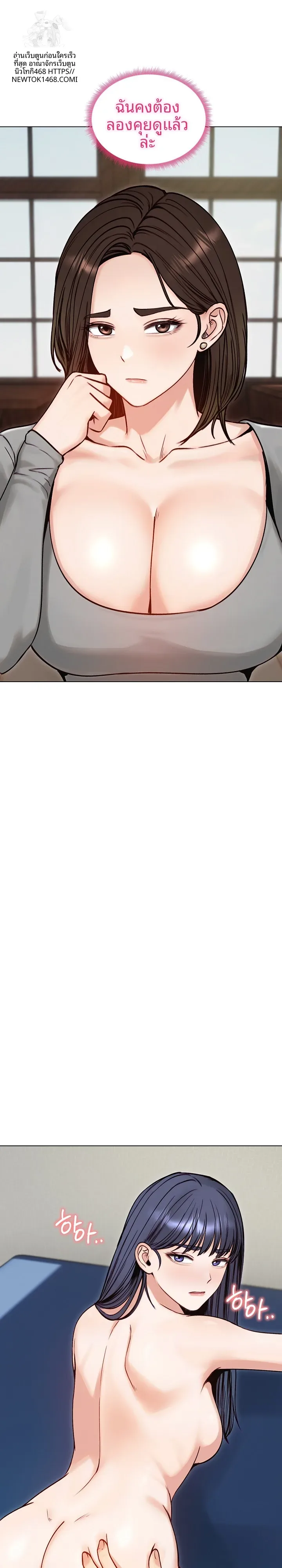 page-6