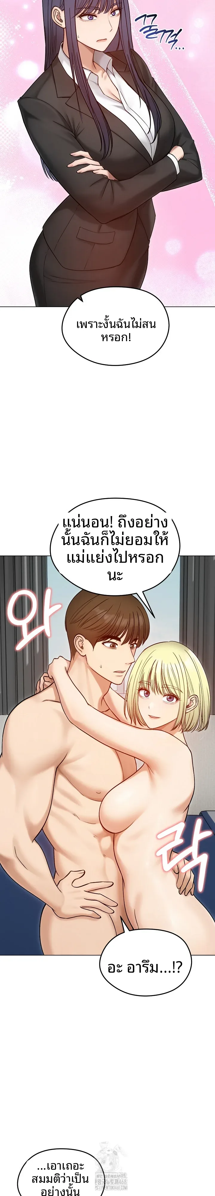 page-16