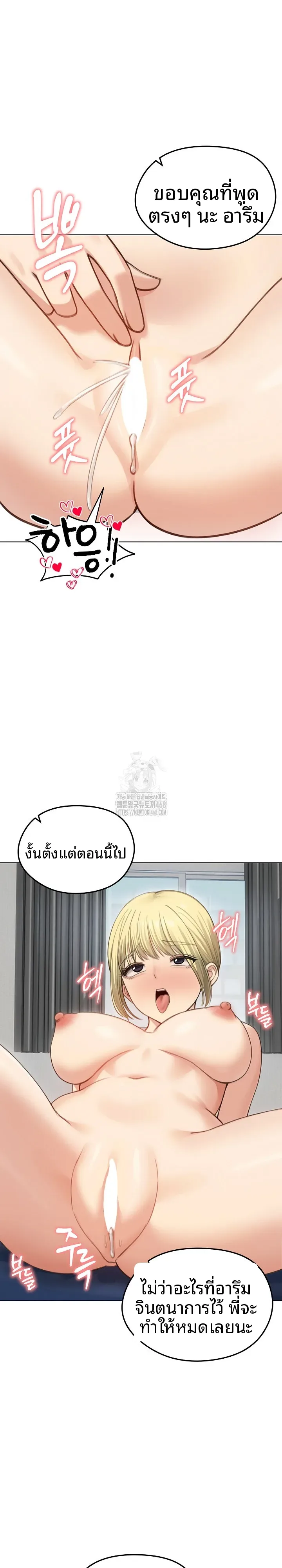 page-25