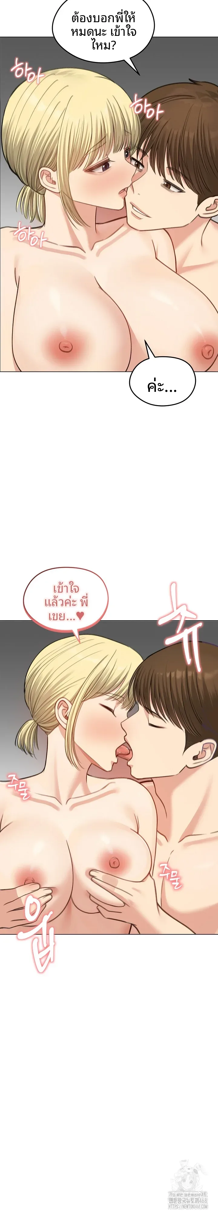 page-26