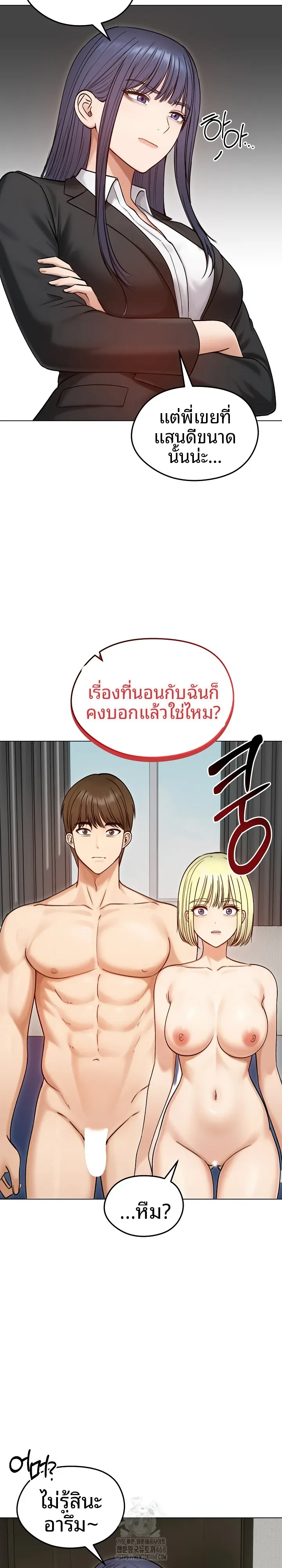 page-17