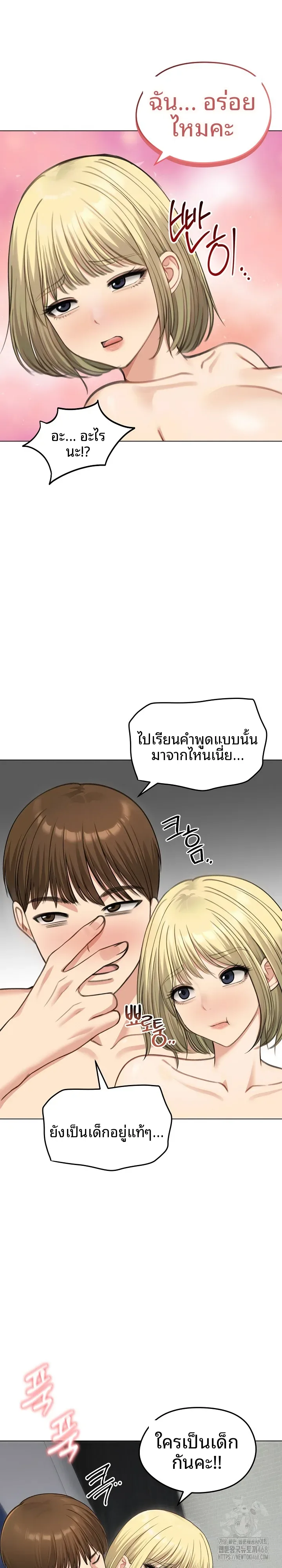 page-22