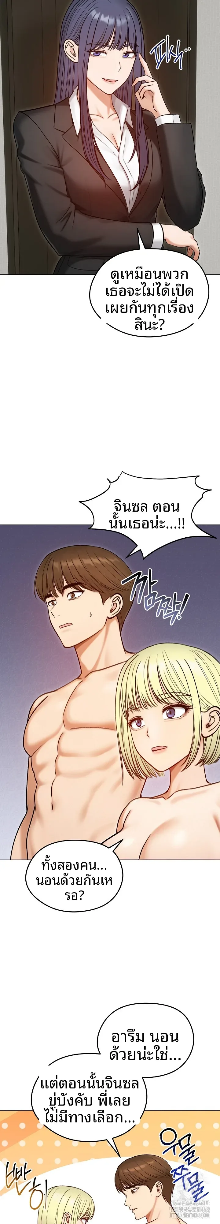 page-18