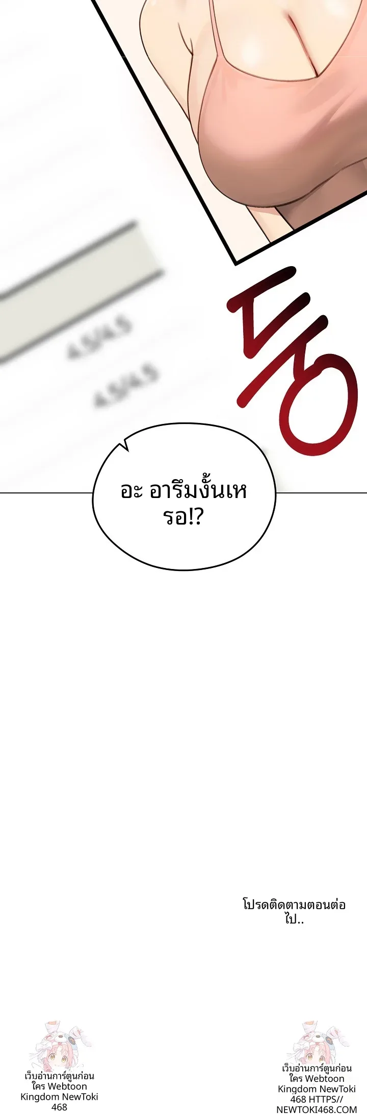 page-29