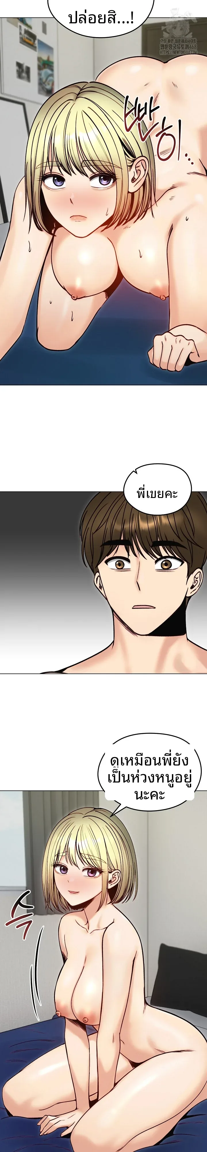 page-10