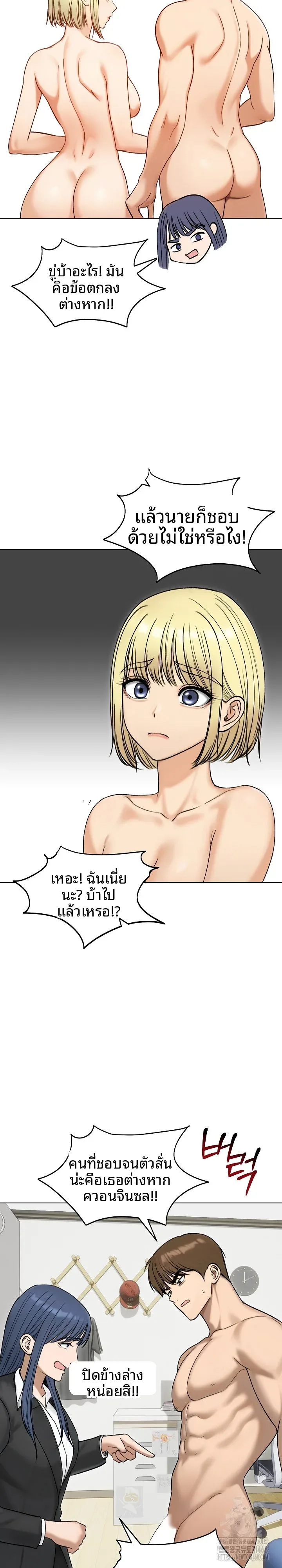 page-19