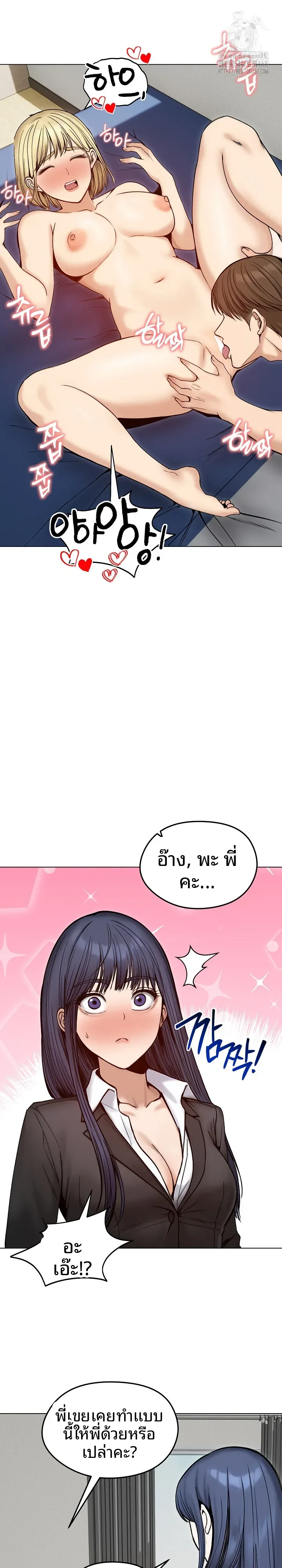 page-14