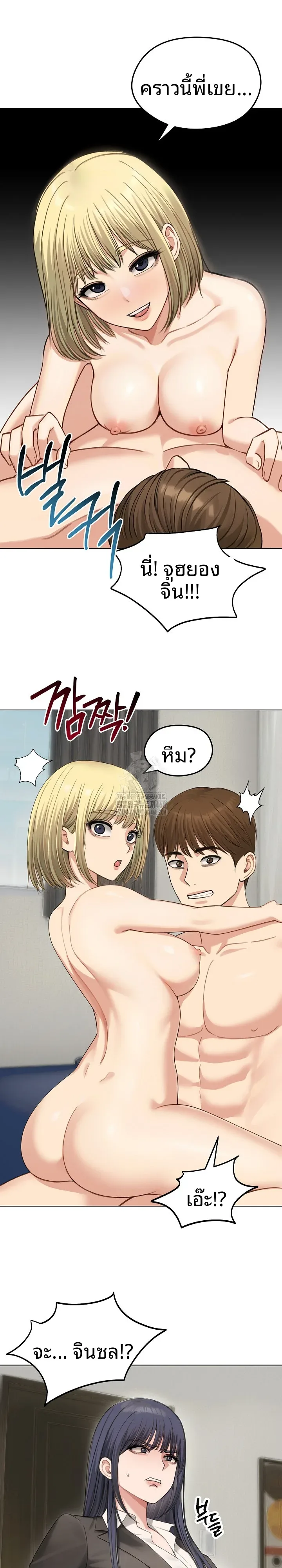 page-25