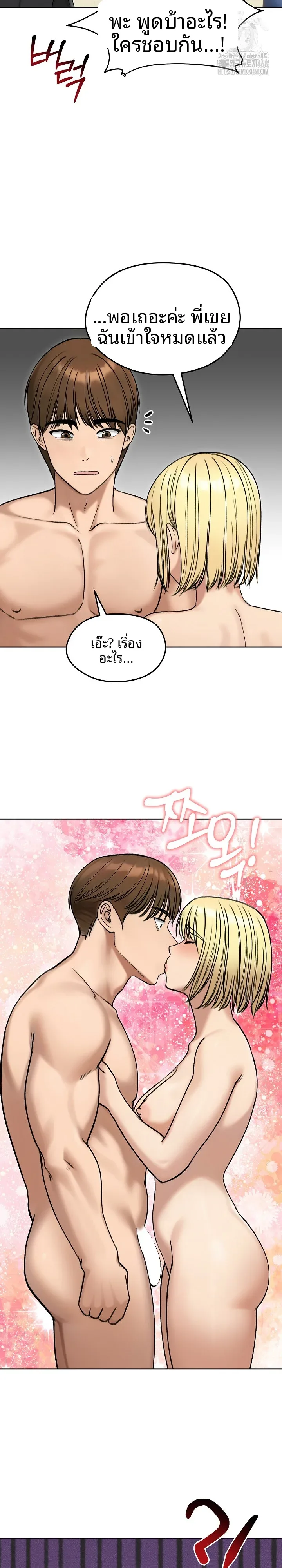 page-20