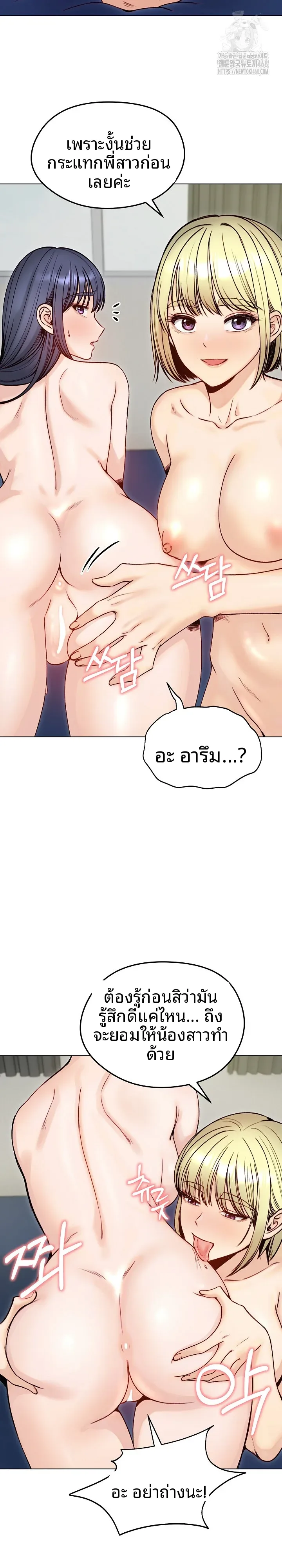 page-11