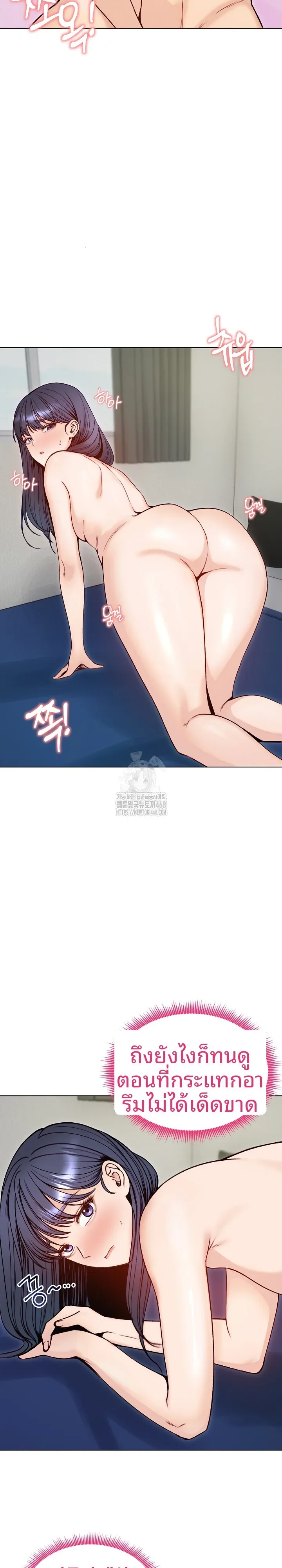 page-13