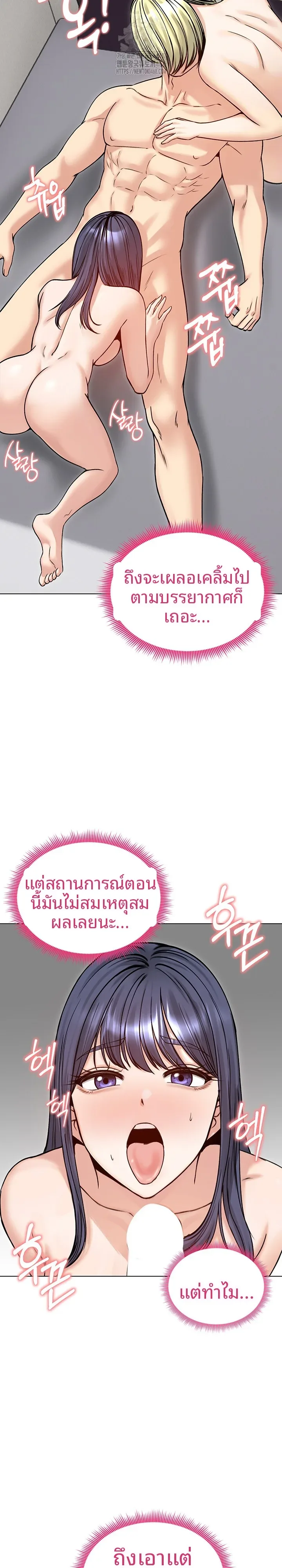 page-10