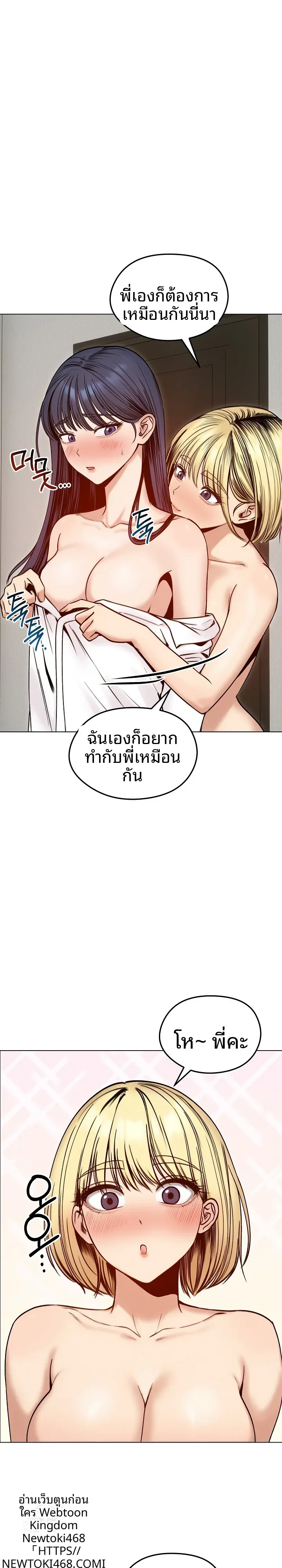 page-20