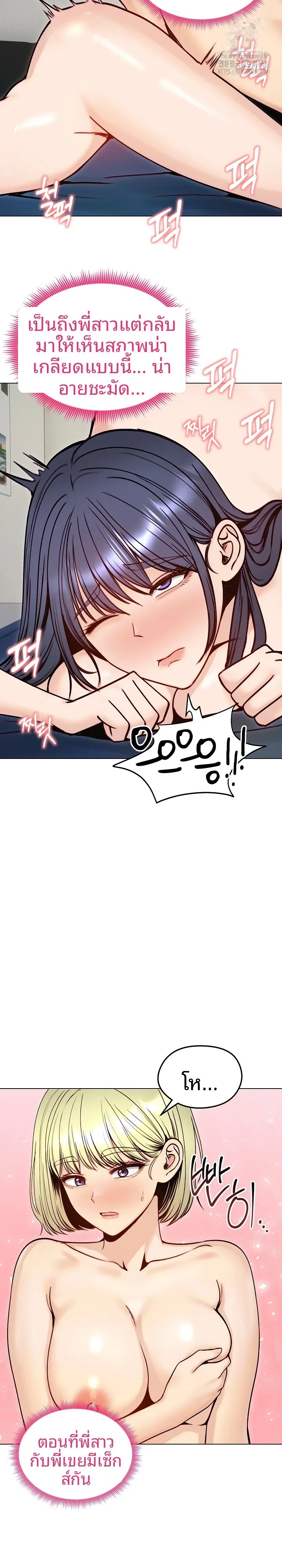 page-16