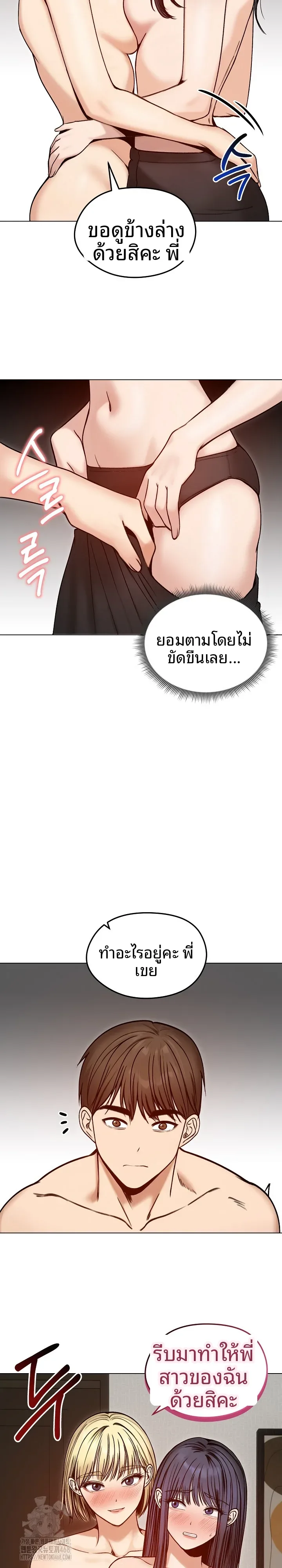 page-22