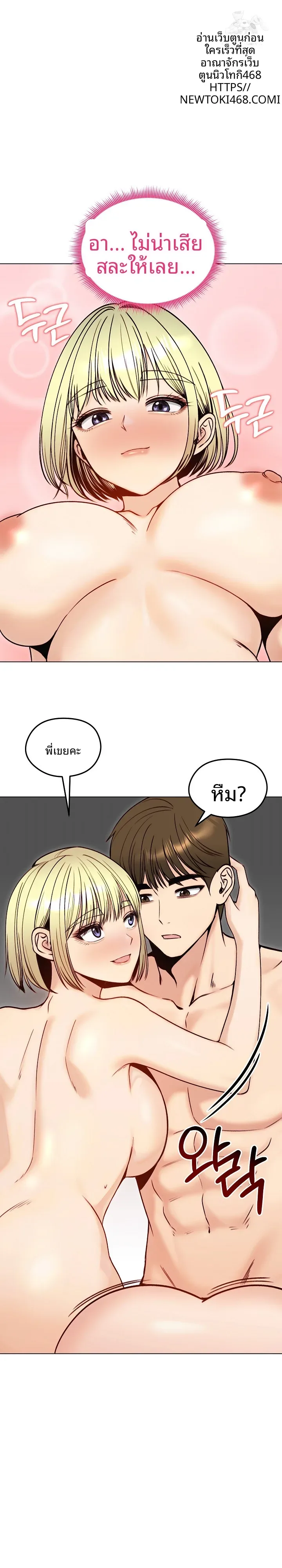 page-18