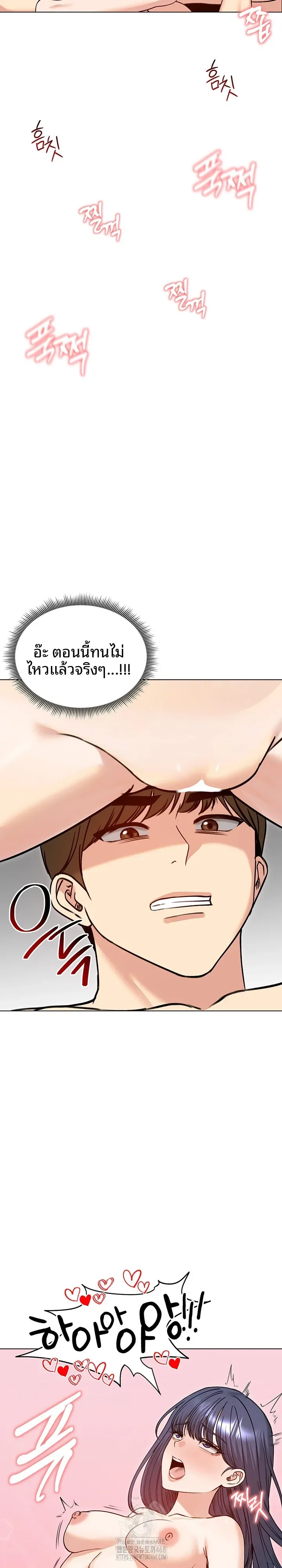page-17