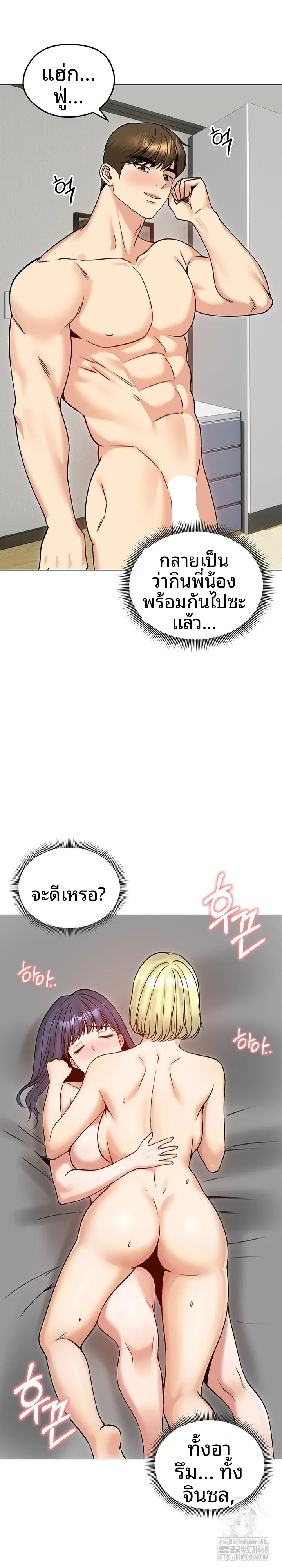 page-19