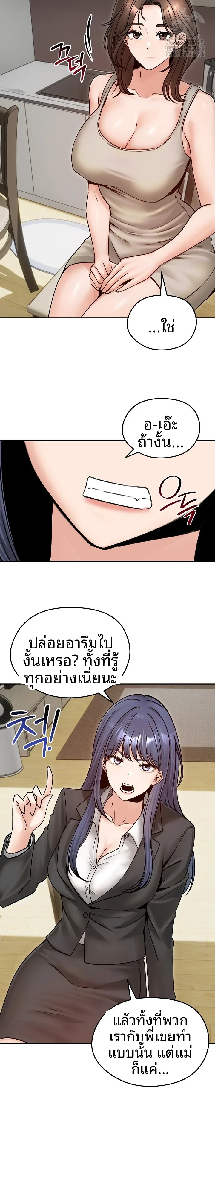 page-2