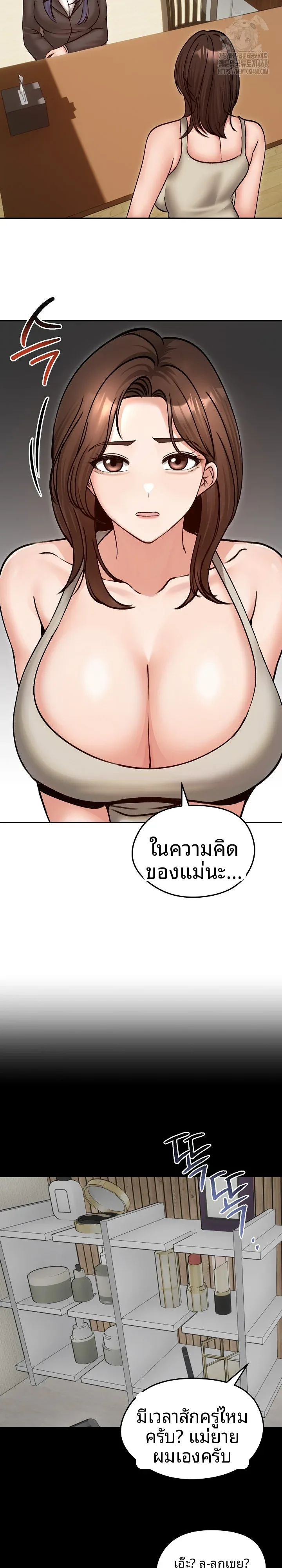 page-4