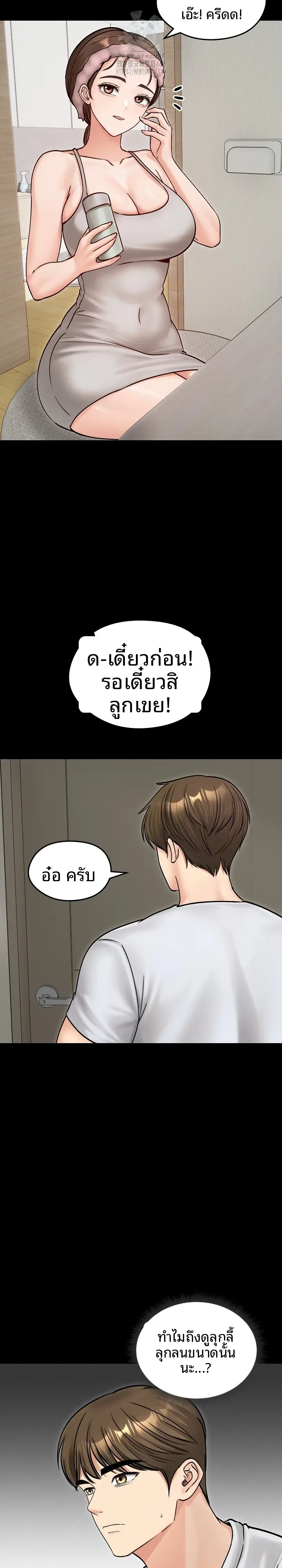 page-5