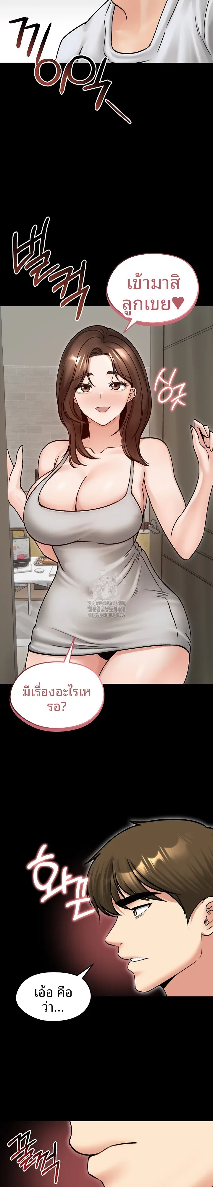 page-6