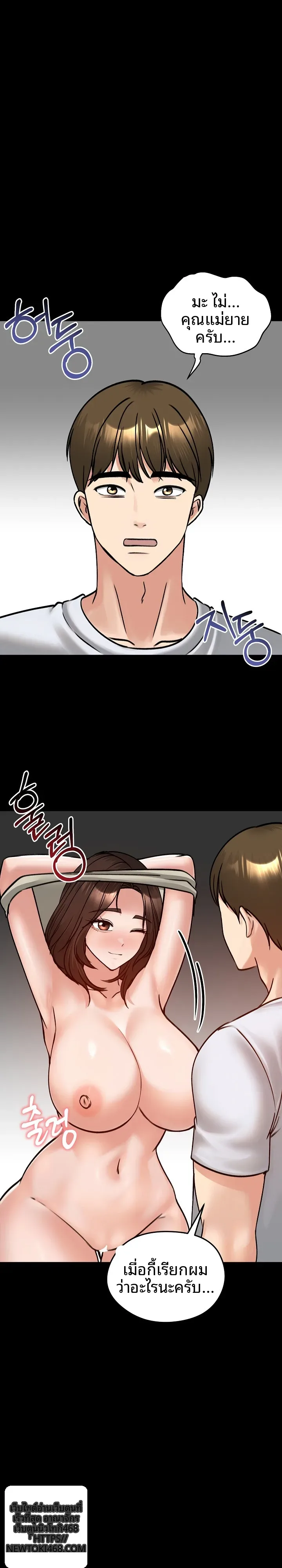 page-1