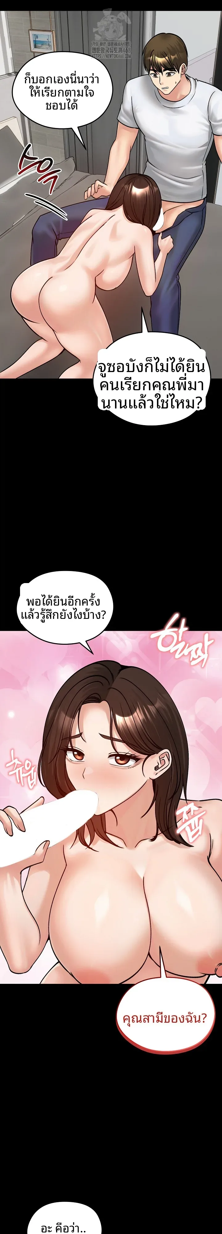 page-2