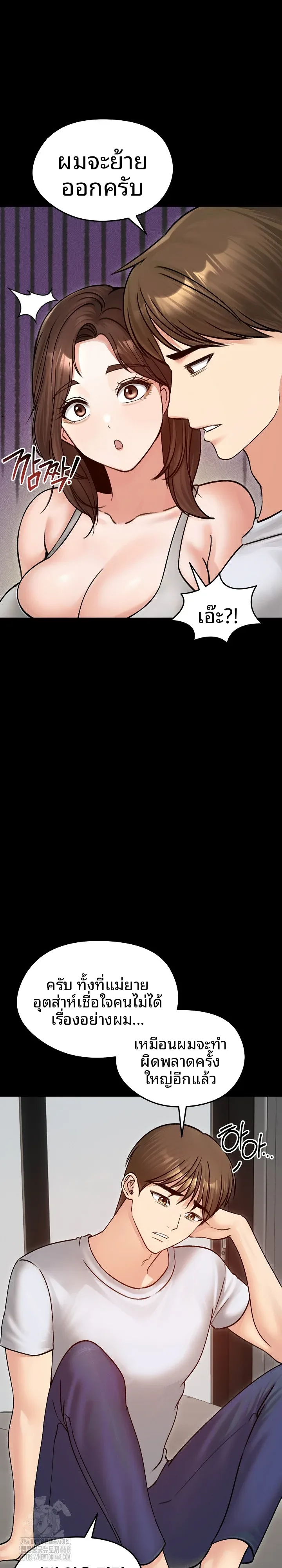 page-10