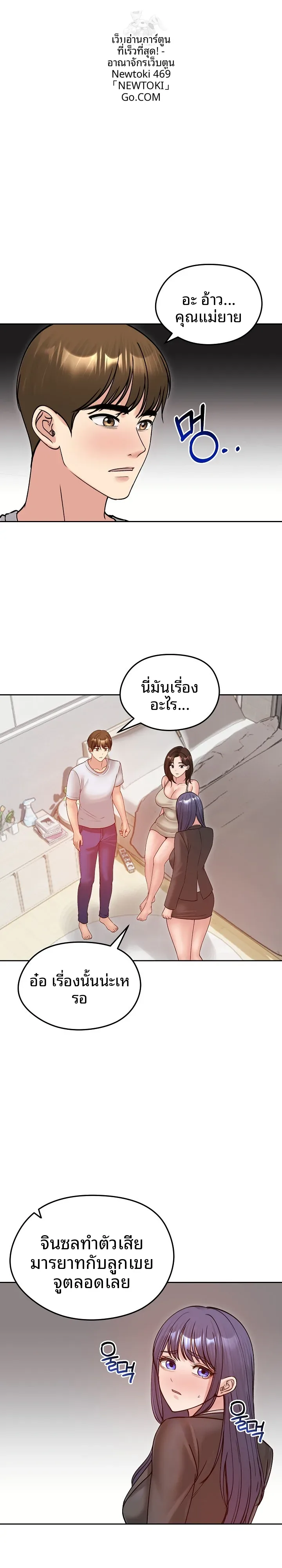 page-1