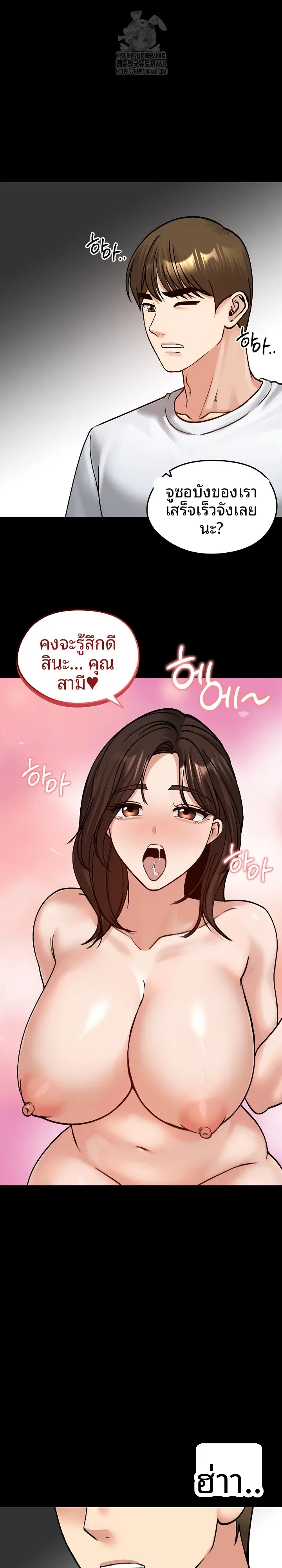 page-6