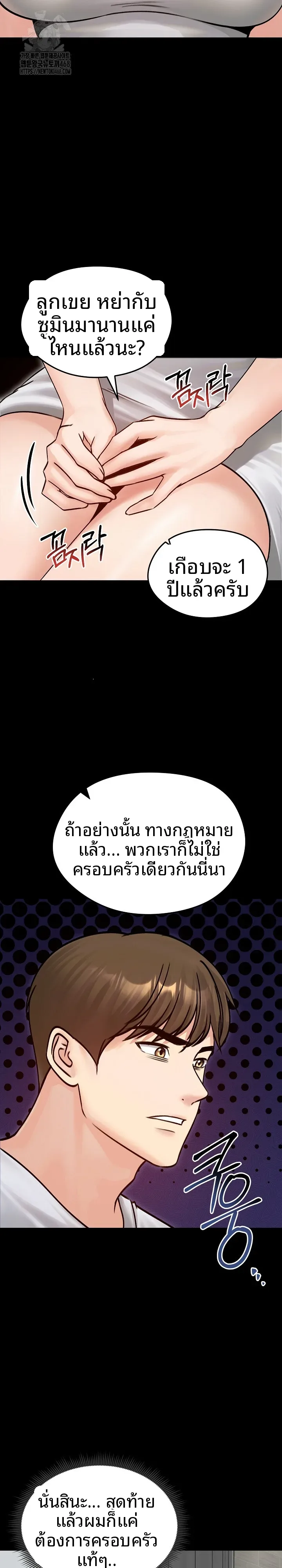 page-12