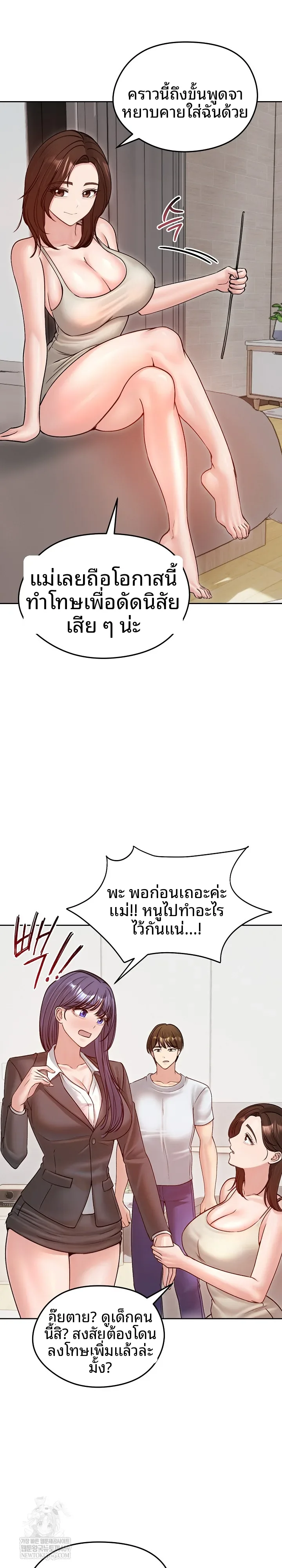 page-2