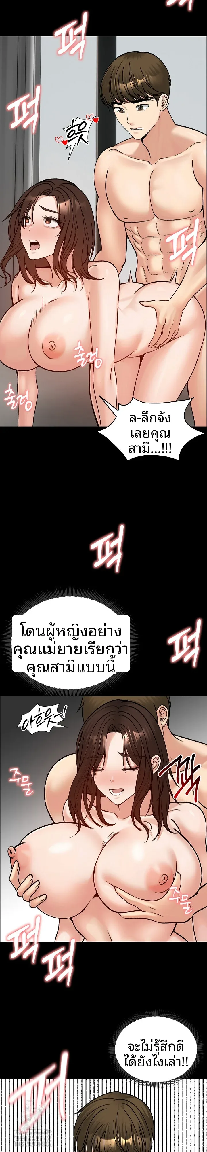 page-8