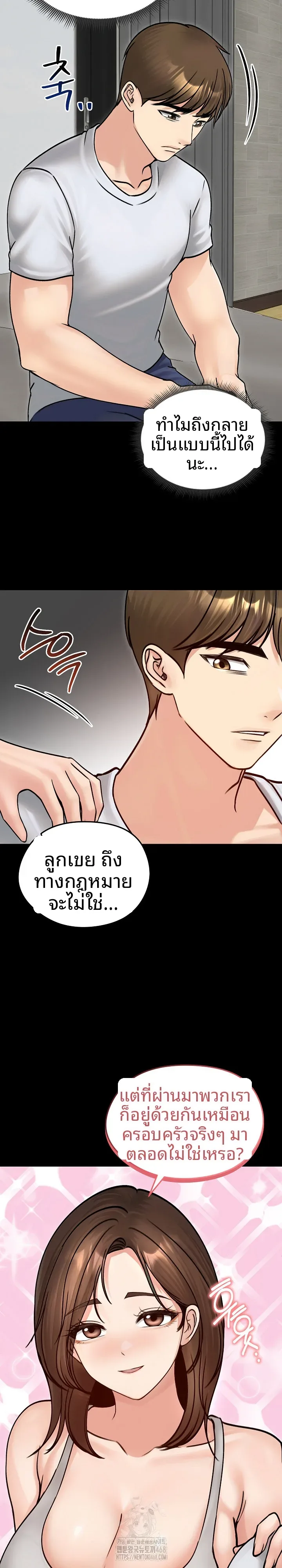 page-13