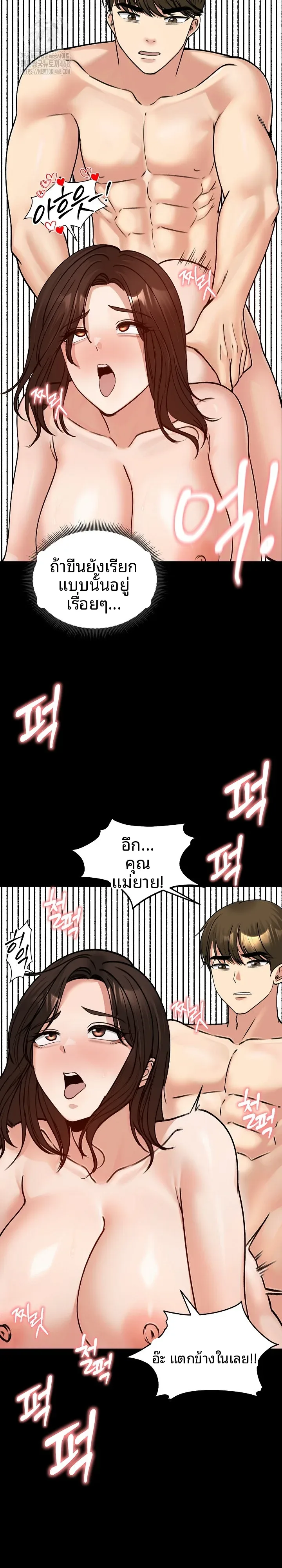 page-9