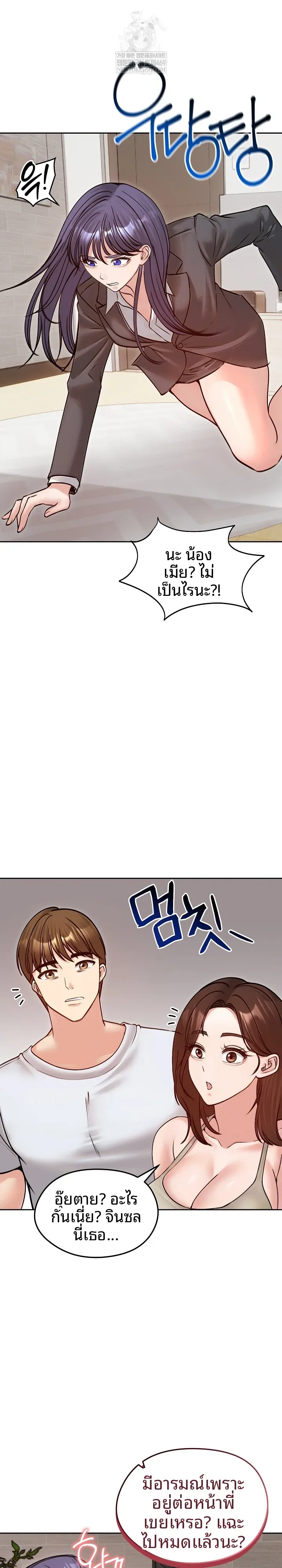 page-4