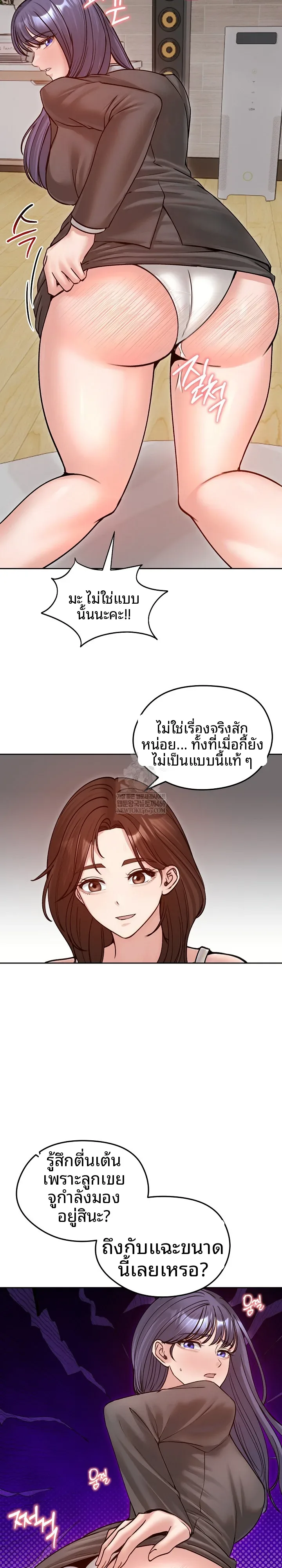 page-5