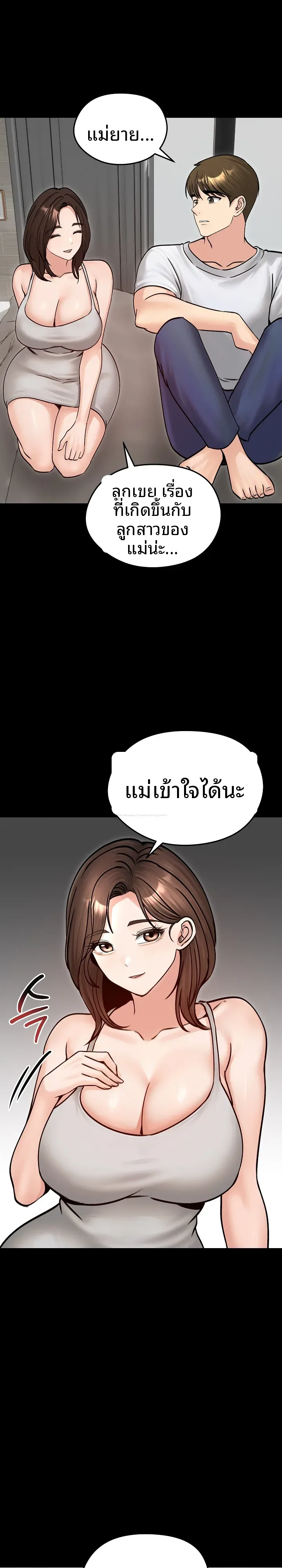 page-15