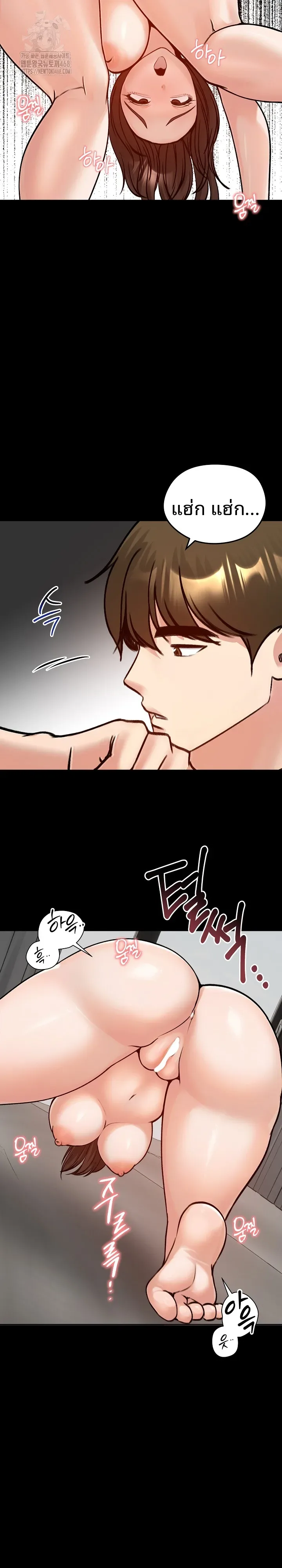 page-11