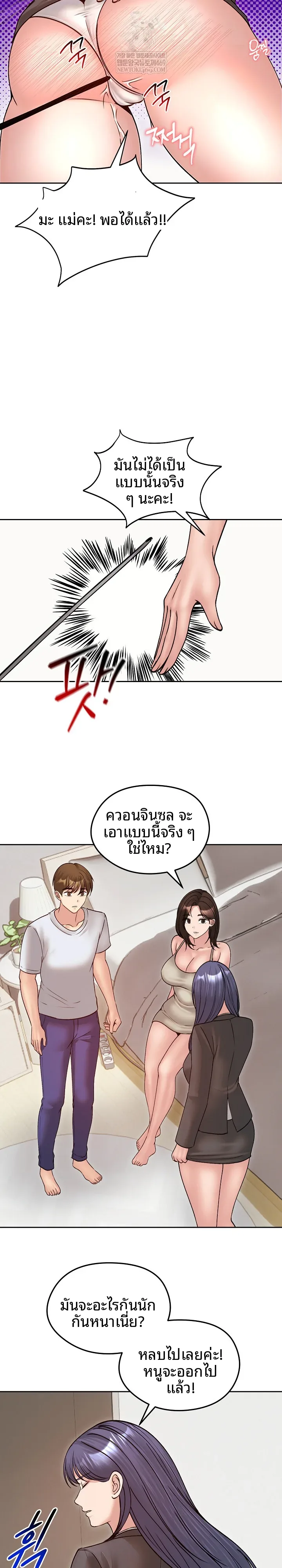 page-6