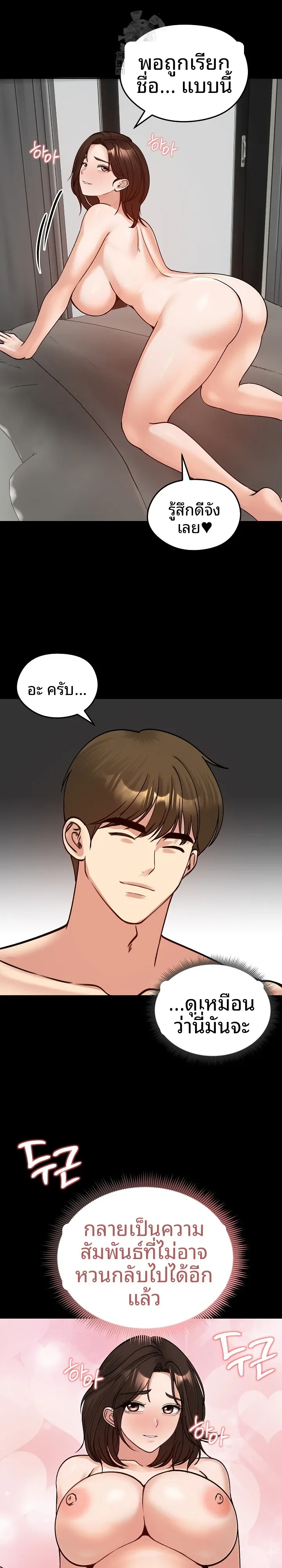 page-12